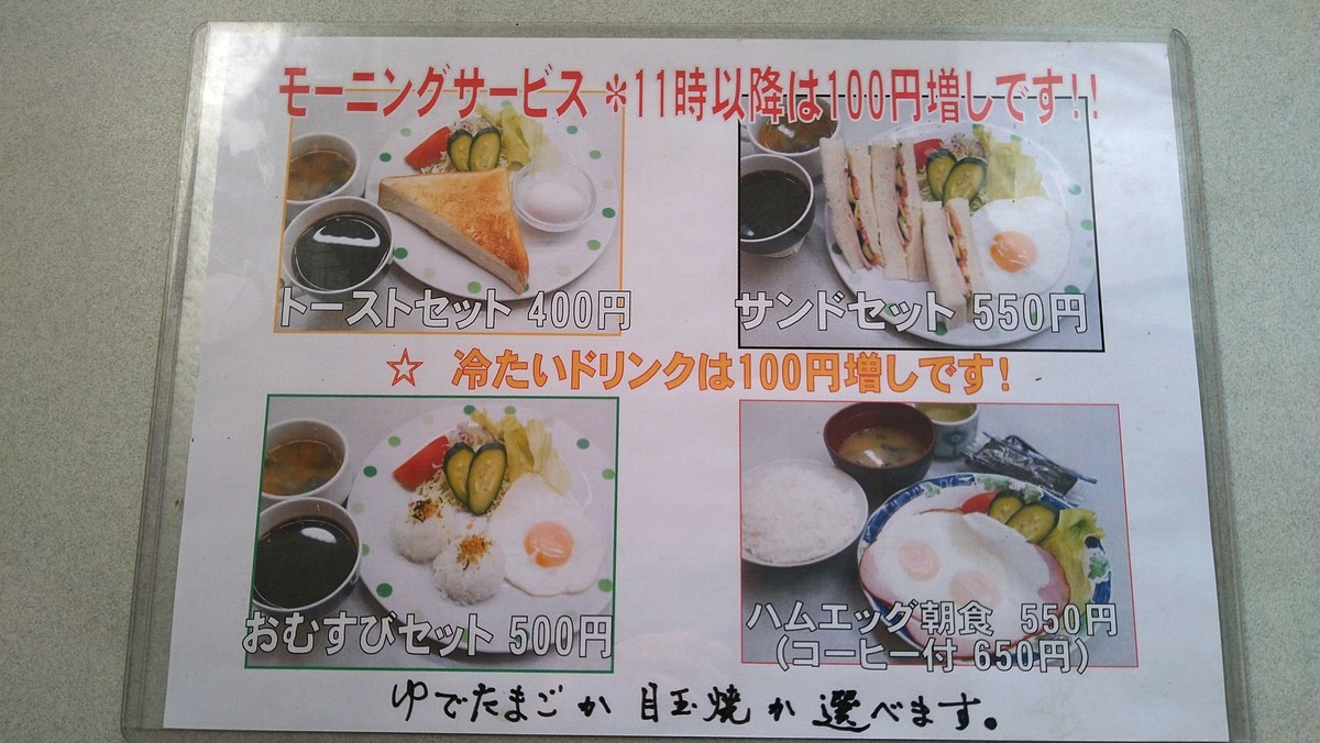 f:id:hide_chan84:20210223074608j:plain