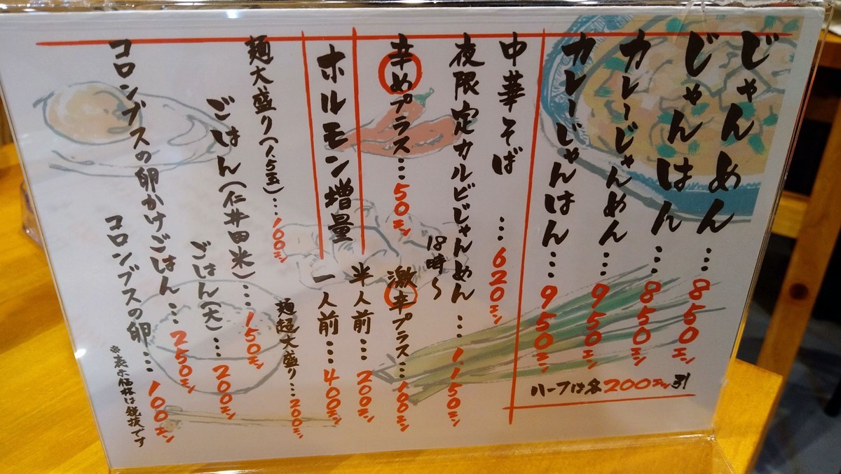 f:id:hide_chan84:20210306210502j:plain