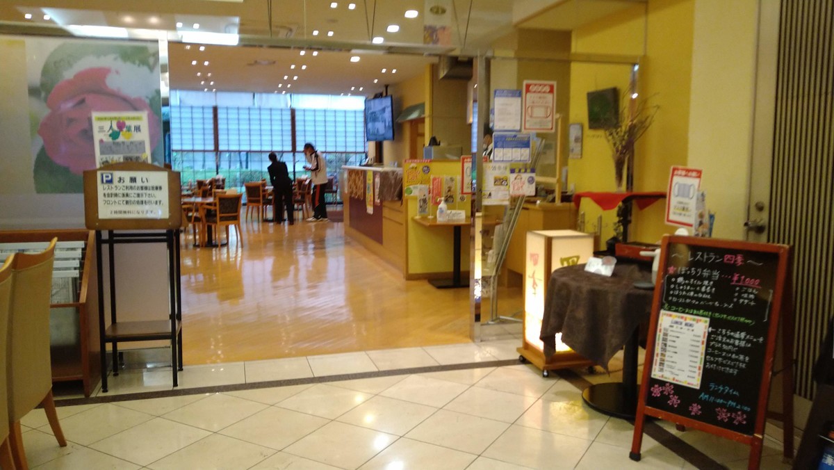 f:id:hide_chan84:20210320130119j:plain