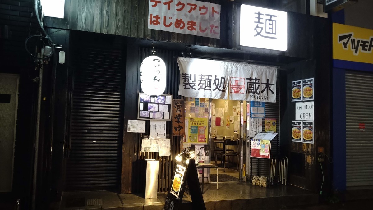 f:id:hide_chan84:20210320215722j:plain