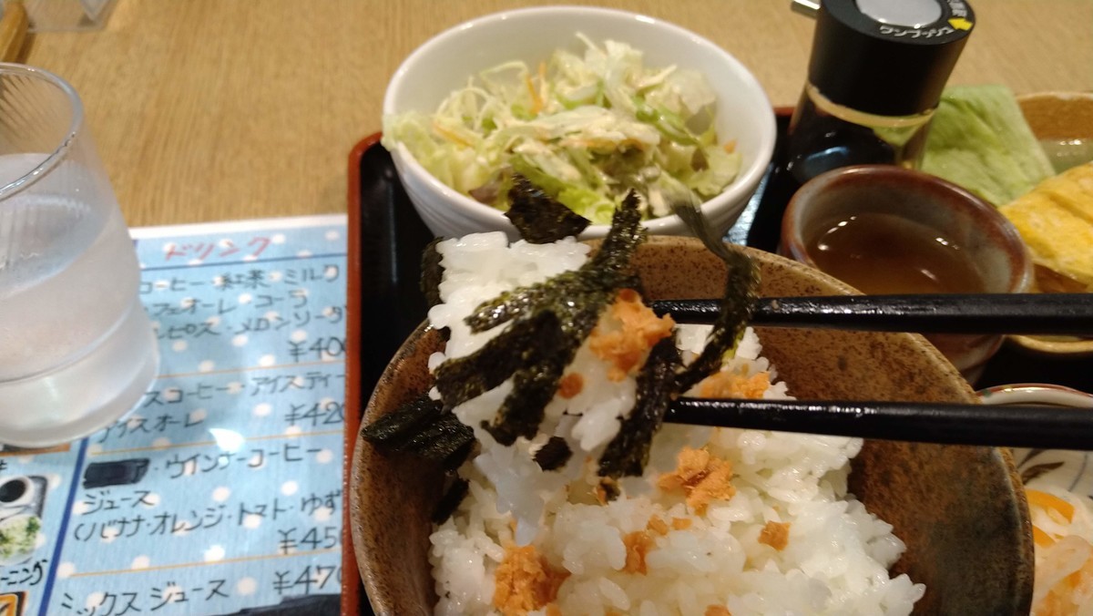 f:id:hide_chan84:20210321084001j:plain