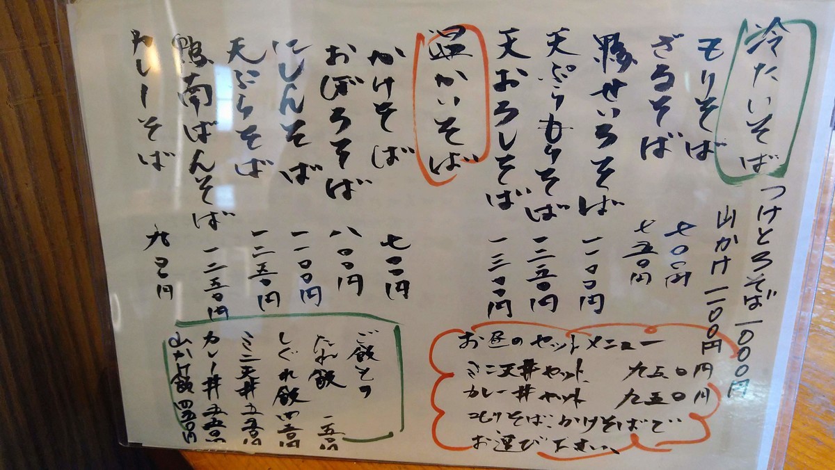 f:id:hide_chan84:20210425111240j:plain