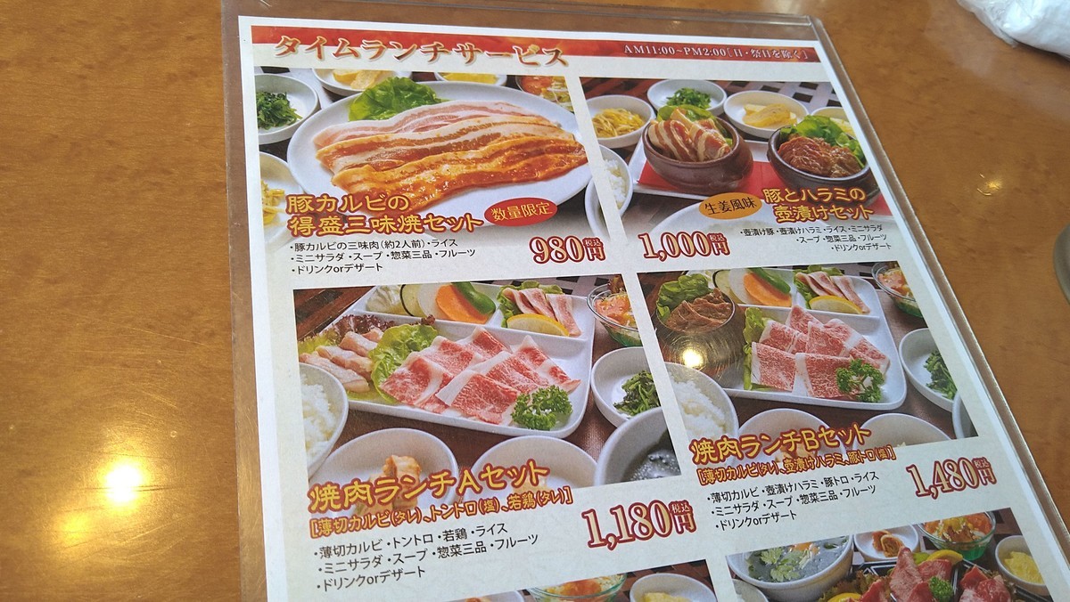 f:id:hide_chan84:20210513123756j:plain