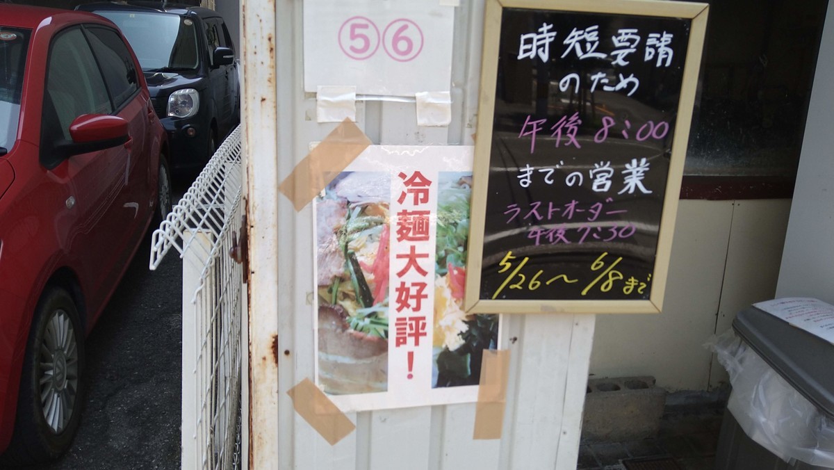 f:id:hide_chan84:20210601113844j:plain