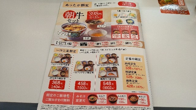 f:id:hide_chan84:20210625052114j:image