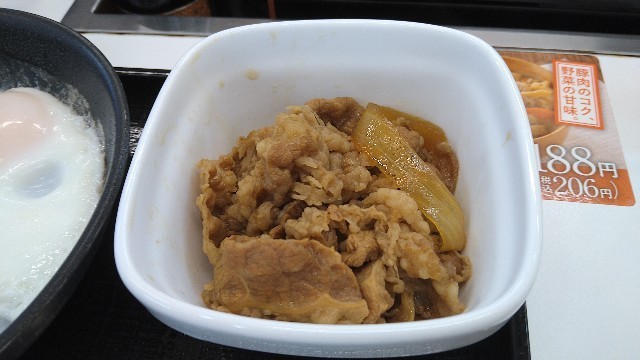 f:id:hide_chan84:20210625052205j:image