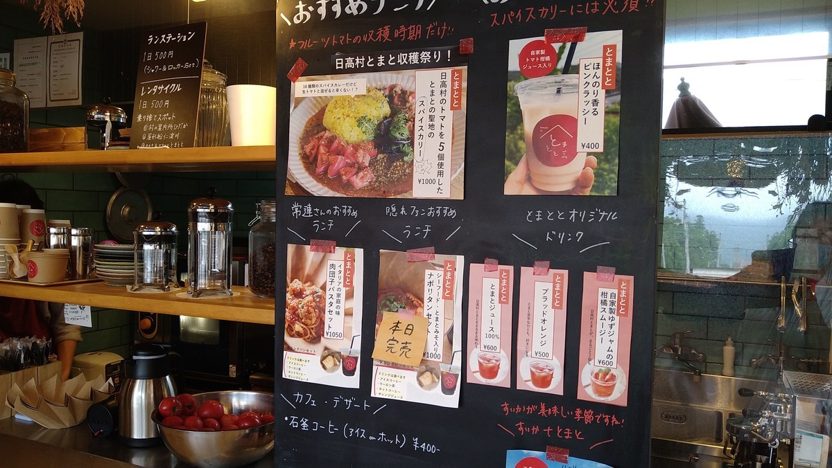f:id:hide_chan84:20210626123202j:plain