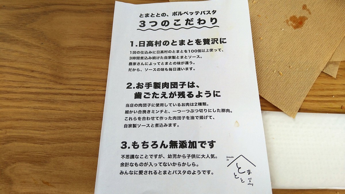 f:id:hide_chan84:20210626125159j:plain
