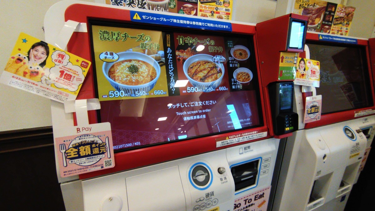 f:id:hide_chan84:20210721055713j:plain