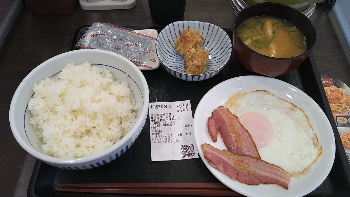 f:id:hide_chan84:20210721060506j:plain