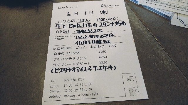 f:id:hide_chan84:20230604044643j:image