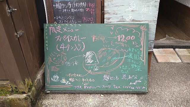 f:id:hide_chan84:20231018072527j:image