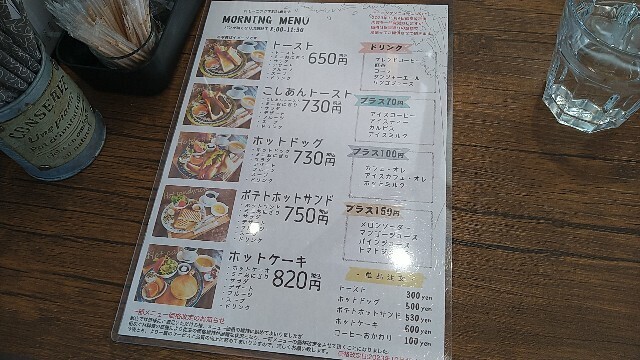 f:id:hide_chan84:20231024062934j:image