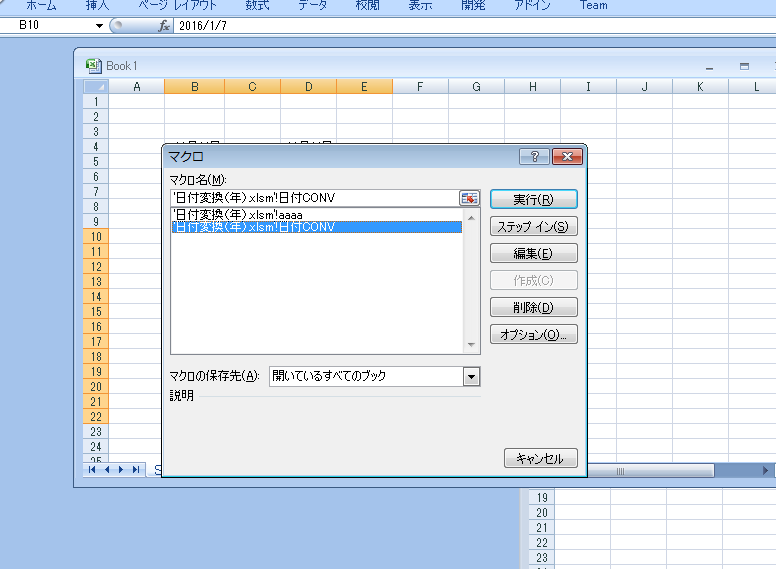 f:id:hide_kichi:20161222141619p:plain f:id:hide_kichi:20161222141619p:plain