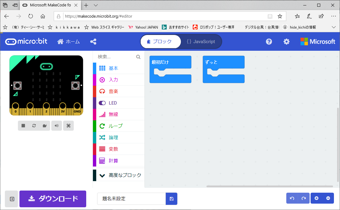 f:id:hide_kichi:20190330101112p:plain f:id:hide_kichi:20190330101112p:plain