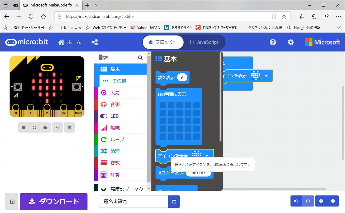 f:id:hide_kichi:20190330115046p:plain f:id:hide_kichi:20190330115046p:plain