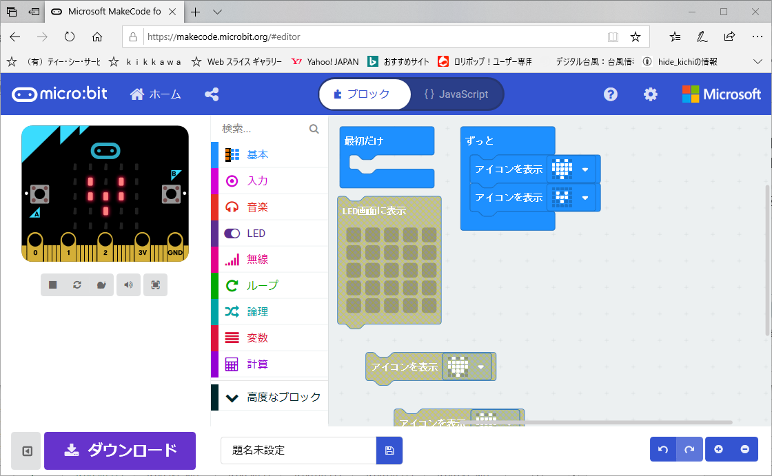 f:id:hide_kichi:20190330115621p:plain f:id:hide_kichi:20190330115621p:plain
