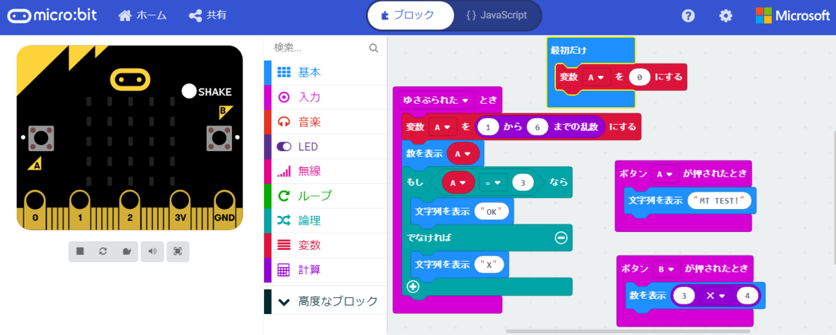 f:id:hide_kichi:20190424092603p:plain f:id:hide_kichi:20190424092603p:plain