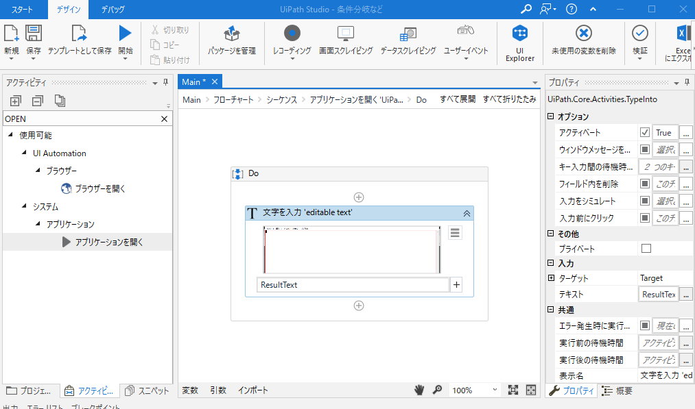 f:id:hide_kichi:20190916144209p:plain