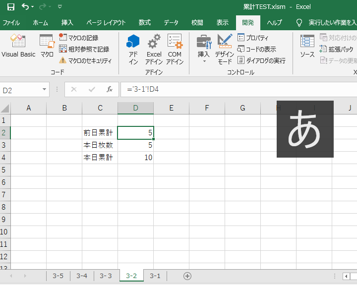 f:id:hide_kichi:20200325132528p:plain