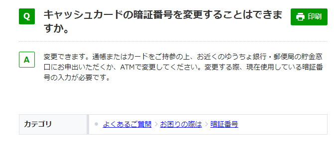 f:id:hide_kichi:20200924102623p:plain