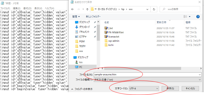 f:id:hide_kichi:20201201161616p:plain