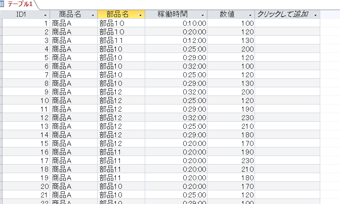 f:id:hide_kichi:20201217133046p:plain