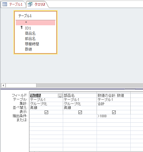 f:id:hide_kichi:20201217133449p:plain