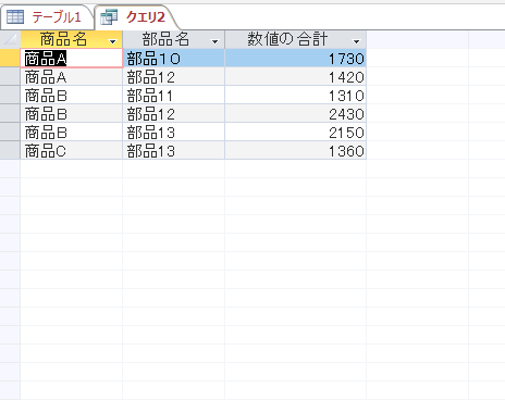 f:id:hide_kichi:20201217133640p:plain
