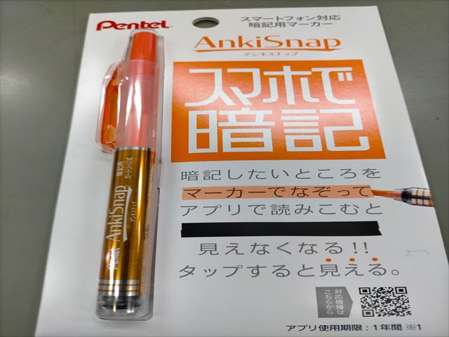 f:id:hide_kichi:20201225131453j:plain