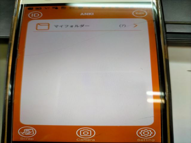 f:id:hide_kichi:20201225131602j:plain