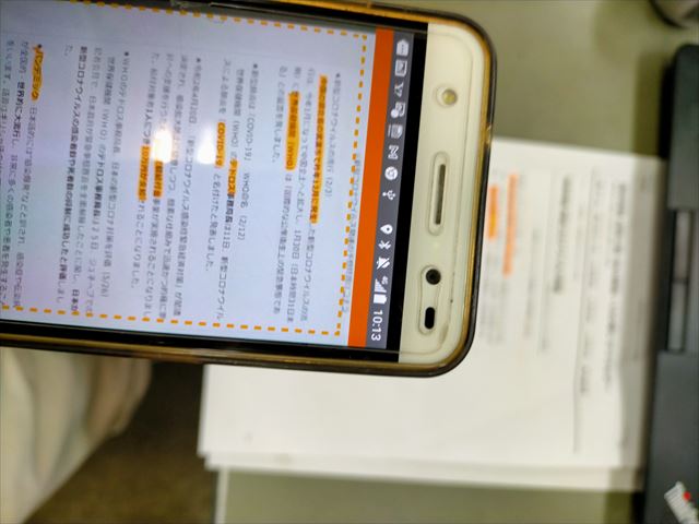f:id:hide_kichi:20201225131606j:plain