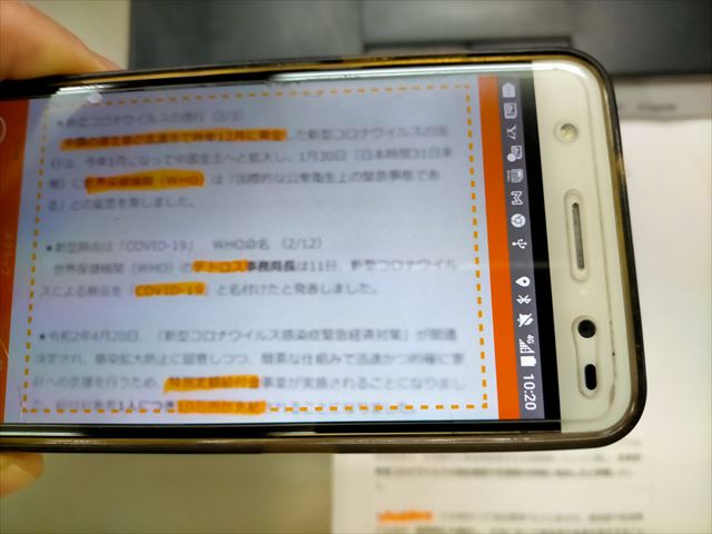 f:id:hide_kichi:20201225131609j:plain