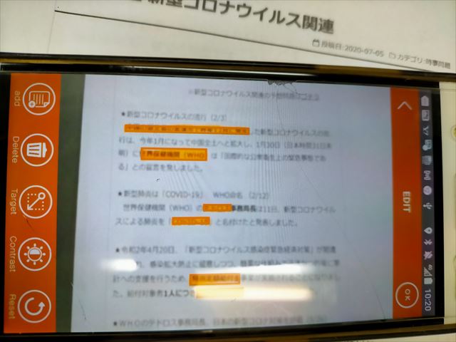 f:id:hide_kichi:20201225131613j:plain