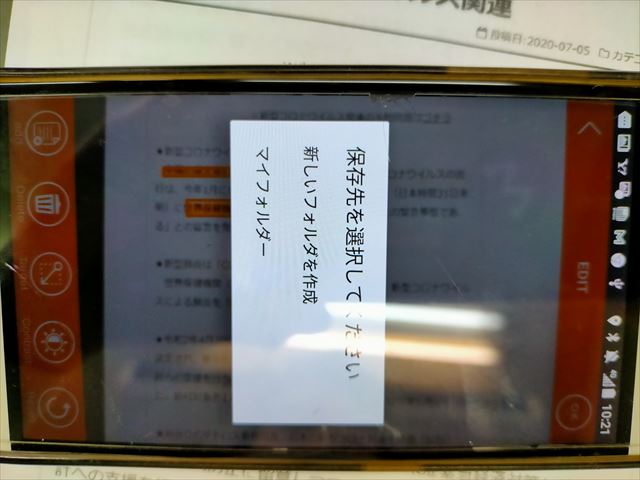 f:id:hide_kichi:20201225131616j:plain