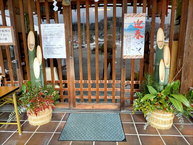 f:id:hide_kichi:20210106085717j:plain