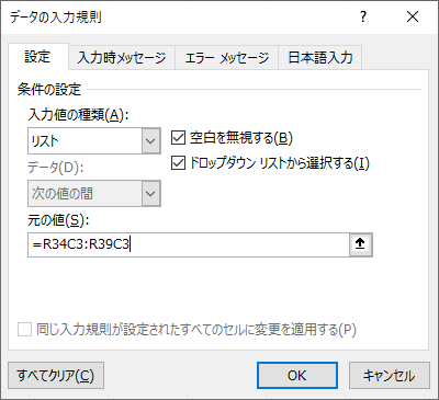 f:id:hide_kichi:20210408113443p:plain