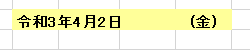 f:id:hide_kichi:20210421115155p:plain