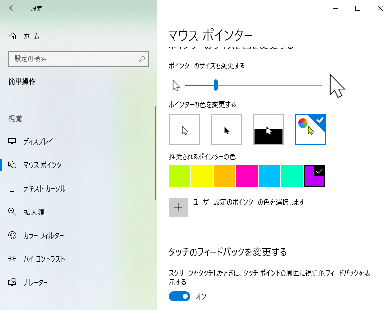f:id:hide_kichi:20210512115814p:plain