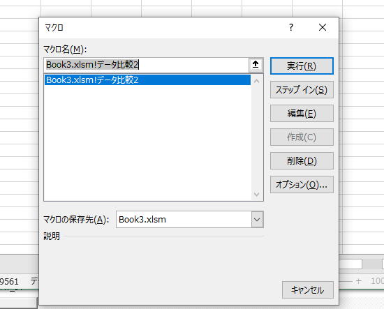 f:id:hide_kichi:20210604112308p:plain