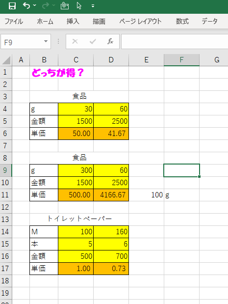 f:id:hide_kichi:20211209111409p:plain