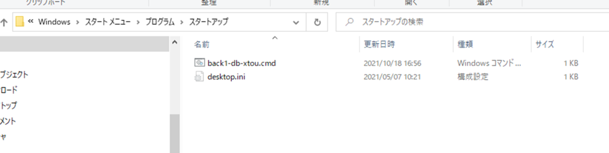 f:id:hide_kichi:20220215114954p:plain
