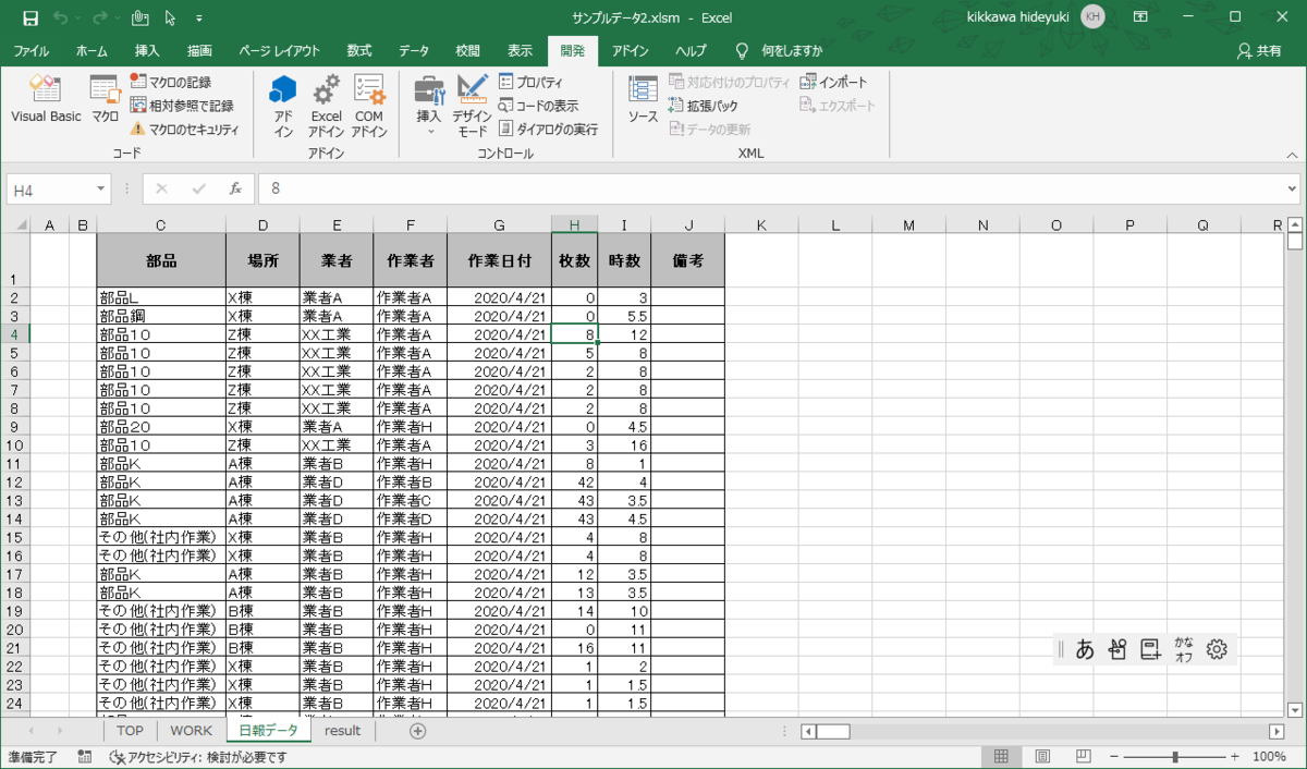 f:id:hide_kichi:20220307131107p:plain