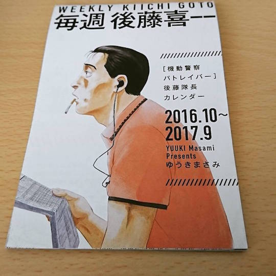 f:id:hideack:20170430222955j:plain