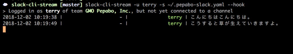 f:id:hideack:20181202102932p:plain f:id:hideack:20181202102932p:plain