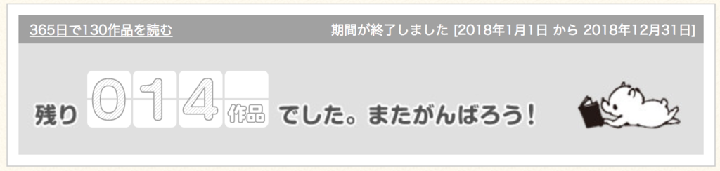 f:id:hideack:20190101134838p:plain f:id:hideack:20190101134838p:plain