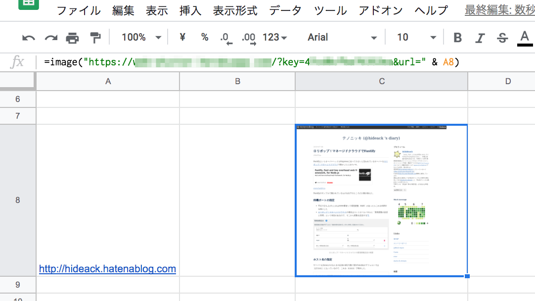 f:id:hideack:20190713184934p:plain