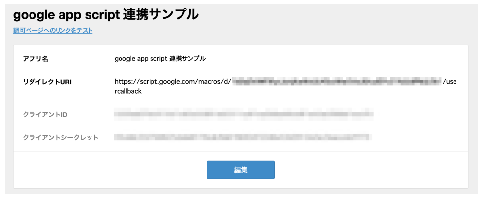 f:id:hideack:20191104142646p:plain f:id:hideack:20191104142646p:plain