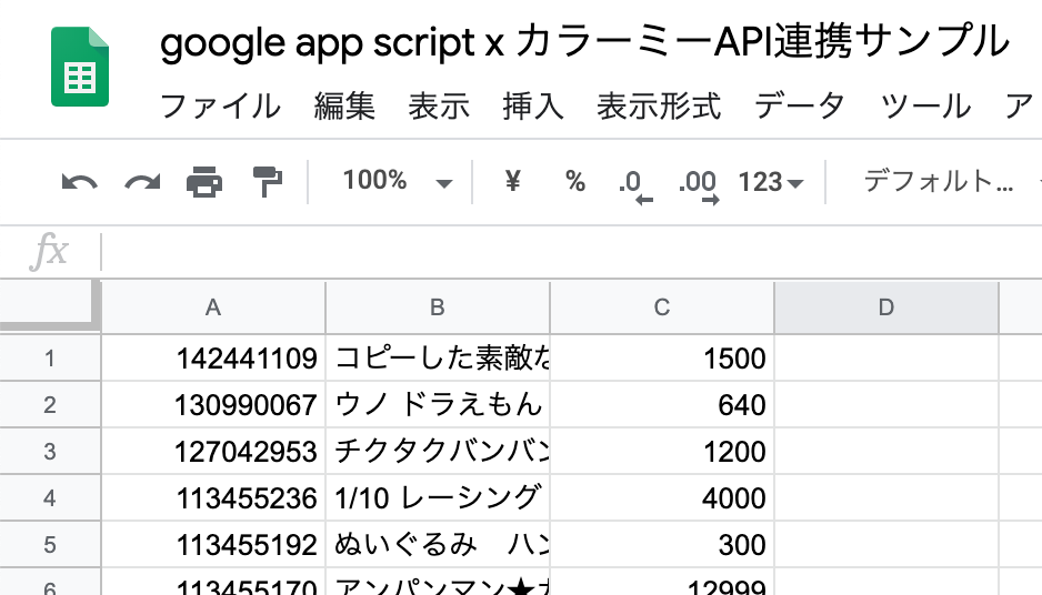 f:id:hideack:20191104144951p:plain f:id:hideack:20191104144951p:plain
