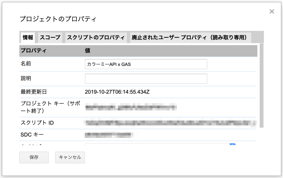 f:id:hideack:20191104151818p:plain f:id:hideack:20191104151818p:plain